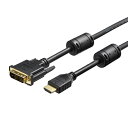 バッファロー(サプライ) HDMI:DVI変換ケーブル コア付 5.0...(2)