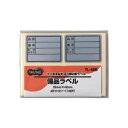 TANOSEE 【お徳用セット】 TANOSEE 備品ラベル 32×42mm シルバー 1パック (40片:4片×10シート) 【×10セット】 【お徳用 まとめ買い お買い得 業務用 割引 セット販売】 プリンタ PCサプライ・消耗品 コピー用紙・印刷用紙 コピー用紙 名刺用紙 ラベル 紙