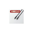 【10個セット お徳用 まとめ買い】 3Aカンパニー HDMIケーブル 2m イーサネット / 4K / 3D / AVC-HDMI20 バルク AVC-HDMI20X14 【お徳用 まとめ買い お買い得 業務用 割引 セット販売】(2)