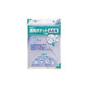 コレクト 透明ポケット OPP0.06mm厚 CF-660 30枚入 【×10セット】 【お徳用 まとめ買い お買い得 業務用 割引 セット販売】 日用品雑貨・文房具・手芸 文房具・事務用品 文具 オフィス用品 文房具 事務用品 袋類 OPP袋