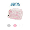 994トラベルポーチ カラーアソート / 指定不可 【10個セット まとめ買い】 40-994 ( 掃除用品 文房具・事務用品 生活雑貨 オフィス用品 日用品雑貨 日用消耗品 文房具 お掃除 )(3)