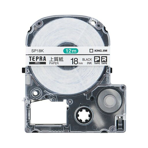 【キングジム 事務用品 KING JIM 文具 オフィス用品 文具】 テプラ PRO テープカートリッジ 上質紙ラベル 18mm 白 / 黒文字 SP18K 1個 【×4セット】 【 まとめ買い お買い得 業務用 割引 オフィス用品 文房具 事務用品】 ラベルシール・プリンタ 【キングジム 事務用品 KING JIM 文具 オフィス用品 文具】 テプラ PRO テープカートリッジ 上質紙ラベル 18mm 白 / 黒文字 SP18K 1個 【×4セット】 【 まとめ買い お買い得 業務用 割引 オフィス用品 文房具 事務用品】 ラベルシール・プリンタ