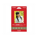 キヤノン Canon純正プリンタ用紙 プリンタ用紙 写真用紙・光沢 ゴールド GL-101HS50 50枚入 【×3セット】 【お徳用 まとめ買い お買い得 業務用 割引 セット販売】 プリンタ PCサプライ・消耗品 コピー用紙・印刷用紙 フォト用紙 写真用紙 紙 プリンタ用紙