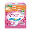 日本製紙クレシア ポイズパッド 軽快ライト 28枚 【×10セット】 【お徳用 まとめ買い お買い得 業務用 割引 セット販売】(4)