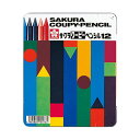 【まとめ買い セット販売】 サクラクレパス クーピーペンシル 12色(各色1本) 缶入 FY12 1缶 【×10セット】