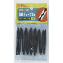 （まとめ売り:セット販売） ELPA 収縮チューブ φ3mm ブラック PH-643H（BK） 【×50セット】