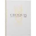 【まとめ買い セット販売】 アーテック Mu クロッキー用紙/スケッチブック 【A4】 本型 スプリング下敷き付き SB-9744 イエロー 【×15セット】