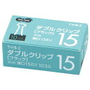 TANOSEE 【お徳用セット】 TANOSEE ダブルクリップ 小小 口幅15mm ブラック 1セット (100個:10個×10箱) 【×15セット】 【お徳...