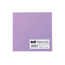 TANOSEE 【お徳用セット】 TANOSEE 単色おりがみ ふじ 1パック (100枚) 【×20セット】 【お徳用 まとめ買い お買い得 業務用 割引 セ...