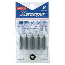 シヤチハタ Xスタンパー 補充インキ 顔料系 0.3ml 黒 XLR-11N 1パック (5本) 【×20セット】 【お徳用 まとめ買い お買い得 業務用 割引 セット販売】 日用品雑貨・文房具・手芸 文房具・事務用品 文具 オフィス用品 文房具 事務用品 印鑑・スタンプ・朱肉