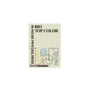 伊東屋 バイオトップカラー A4判 100枚入 80g / m2 BT109 グレー 【×5セット】 【お徳用 まとめ買い お買い得 業務用 割引 セット販売】 プリンタ PCサプライ・消耗品 コピー用紙・印刷用紙 コピー用紙 コピー 紙 プリンタ用紙