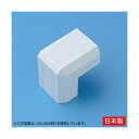 サンワサプライ ケーブルカバー (出角、ホワイト) CA-KK22D 【×20セット】 【お徳用 まとめ買い お買い得 業務用 割引 セット販売】(2)