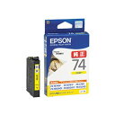EPSON 純正品 エプソン インクカートリッジ イエロー ICY74 1個 【×5セット】 【お徳用 まとめ買い お買い得 業務用 割引 セット販売】 プリンタ PCサプライ・消耗品 プリンター・FAX用インク インク インクカートリッジ トナー エプソン(EPSON)用(2)