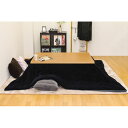 こたつ 約135cm×80cm 長方形 ナチュラル 3段継ぎ足 ハロゲンヒーター コントローラー 木製脚付 ダイニングこたつテーブル 本体 【 こたつテーブル ...