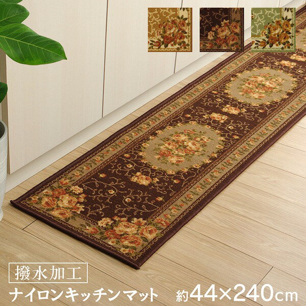 花柄 キッチンマット/台所マット 【ブラウン 約44×240cm】 洗える 防滑 撥水加工 ナイロン オールシーズン可 〔キッチン 台所〕