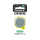 Panasonic 電池 充電池 バッテリー パナソニック コイン型リチウム電池 CR3032 (1個入) 【×10セット】 【お徳用 まとめ買い お買い得 業...