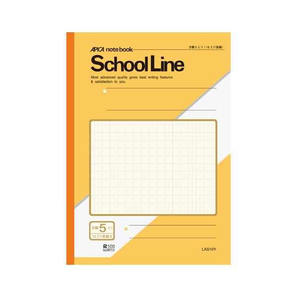 【お徳用セット まとめ買い 割安 セット販売】 アピカ 方眼ノート・英習罫ノート・漢字練習罫ノート アピカスクールライン LAS10Y 黄 1冊入 【×10セット】