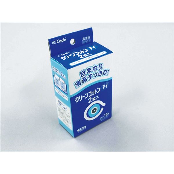 【お買い得 まとめ買い 】 オオサキメディカル 自助具薬関連 クリーンコットンアイ2枚入 16包 72708【×15セット】