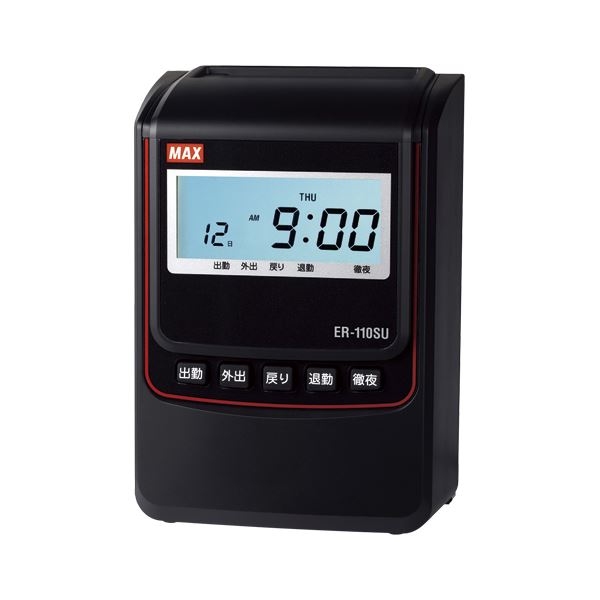マックス タイムレコーダ ER-110SU ホワイト ER90718 日用品雑貨・文房具・手芸 文房具・事務用品 文具 オフィス用品 文房具 事務用品 ノート・紙製品 タイムカード・タイムレコーダー