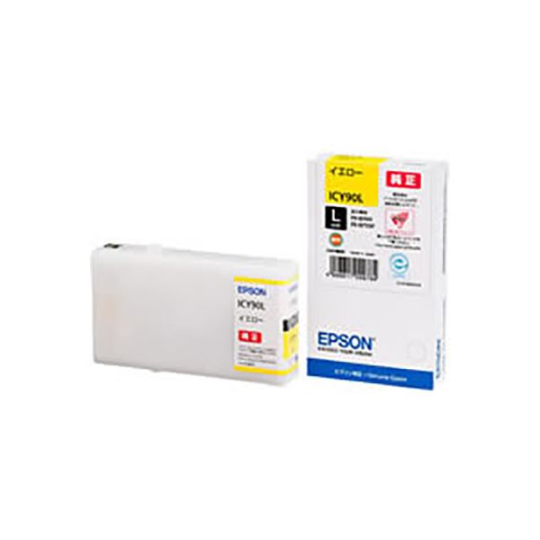 【3セット まとめ買い】 【純正品】 EPSON エプソン インクカートリッジ 【ICY90L イエロー】 Lサイズ 【お徳用 まとめ買い お買い得 業務用 割引 セット販売】 プリンタ PCサプライ・消耗品 プリンターインク インク インクカートリッジ トナー エプソン(EPSON)用