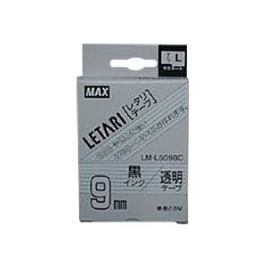 マックス ビーポップ ミニ (PM-36、36N、36H、24、2400)・レタリ (LM-1000、LM-2000)共通消耗品 ラミネートテープL 8m LM-L509BC 透明 黒文字 1巻8m入 【×2セット】 【 まとめ買い お買い得 業務用 割引 オフィス用品 文房具 事務用品】 ラベルシール・プリンタ マックス ビーポップ ミニ (PM-36、36N、36H、24、2400)・レタリ (LM-1000、LM-2000)共通消耗品 ラミネートテープL 8m LM-L509BC 透明 黒文字 1巻8m入 【×2セット】 【 まとめ買い お買い得 業務用 割引 オフィス用品 文房具 事務用品】 ラベルシール・プリンタ