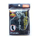 炭サポーター (ひざ用L) 【お徳用セット 12個セット 】 41-183 まとめ買いで!節約!ダイエット・健康 健康アクセサリー 健康アクセサリー