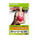 ELECOM エレコム 手作りタトゥーシール EJP-TATA4 【×3セット】 【お徳用 まとめ買い お買い得 業務用 割引 セット販売】 プリンタ PCサプ...