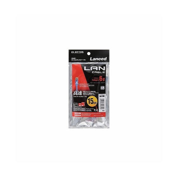 ELECOM 【まとめ買い 10個セット】 エレコム Cat6準拠LANケーブル LD-GPN / BU015 【×10セット】 【お徳用 まとめ買い お買い得 業務用 割引 セット販売】