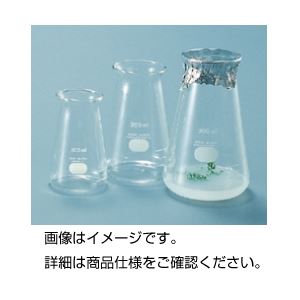 【お徳用 まとめ買い セット販売】 培養フラスコ 広口200ml【×20セット】