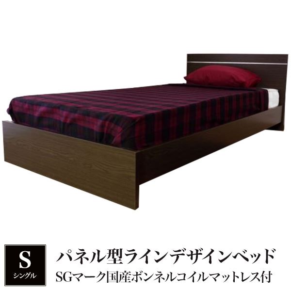 パネル型ラインデザインシングルベッド ベッド シングル SGマーク日本製 国産 ボンネルコイルマットレス付 ボンネルコイル 【フレーム色　ホワイト　白】