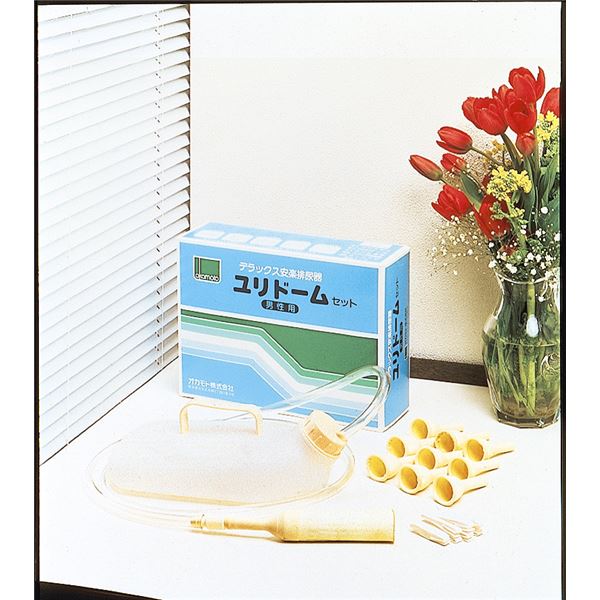 オカモト 尿器 ユリドームセット 1260A オカモト 尿器ダイエット・健康 健康器具 介護用品 介護用品