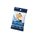 ELECOM エレコム ウェットクリーニングティッシュ P-WC15P 【×20セット】 【お徳用 まとめ買い お買い得 業務用 割引 セット販売】(2)