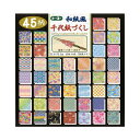 トーヨー 和風千代紙づくし (15.0) 【×10セット】 【お徳用 まとめ買い お買い得 業務用 割引 セット販売】 日用品雑貨・文房具・手芸 文房具・事務用品 文具 オフィス用品 文房具 事務用品 ノート・紙製品 おりがみ