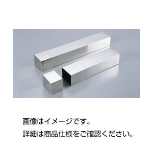 滅菌缶(角型) RS-2(75×63×405mm 滅菌缶(角型) RS-2(75×63×405mm