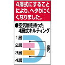 【ピンク単品】ボリューム羊毛4層式敷布団 ピンクダブル 防ダニ・防臭・抗菌加工 3