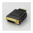 ELECOM エレコム HDMIアダプタ AD-DTH 【×2セット】 【お徳用 まとめ買い お買い得 業務用 割引 セット販売】