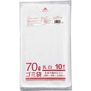 クラフトマン 業務用乳白半透明 メタロセン配合厚手ゴミ袋 70L HK-085 1パック （10枚） 【×15セット】 【お徳用 まとめ買い お買い得 業務用 割引 セット販売】 （ 掃除用品 文房具・事務用品 生活雑貨 オフィス用品 日用品雑貨 日用消耗品 文房具 お掃除 ）