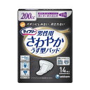 ユニ・チャーム 尿とりパッド LFさわやかパッド男性 (3)特多時安心14枚 袋【×15セット】 【お徳用 まとめ買い お買い得 生理用品 パンツ オムツ 割引 セット販売】