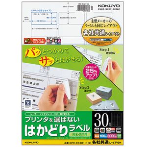 KOKUYO  ڤѥåȡ  ץ󥿡Фʤ Ϥɤ٥ ʳƼҶ̥쥤ȡ A4 30 25.453....
