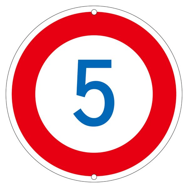 道路標識 5 道路 323-5K 日用品雑貨・文房具・手芸 文房具・事務用品 文具 オフィス用品 文房具 事務用品 標識・看板