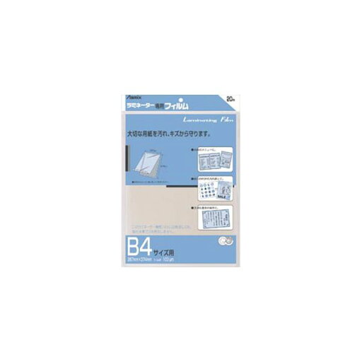 アスカ ラミネーター専用フィルム BH-114 20枚入 【×2セット】 【お徳用 まとめ買い お買い得 業務用 割引 セット販売】 日用品雑貨・文房具・手芸 文房具・事務用品 文具 オフィス用品 文房具 事務用品 ラミネーター アスカ ラミネーター専用フィルム BH-114 20枚入 【×2セット】 【お徳用 まとめ買い お買い得 業務用 割引 セット販売】 日用品雑貨・文房具・手芸 文房具・事務用品 文具 オフィス用品 文房具 事務用品 ラミネーター