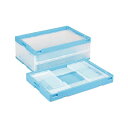 岐阜【プラス 事務用品 PLUS 文具 オフィス用品 文具】 チック工業 折りたたみコンテナー 蓋なし 55L 透明ブルー CB-S56NR BTM 日用品雑貨・文房具・手芸 文房具・事務用品 文具 オフィス用品 文房具 事務用品 コンテナ