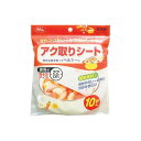 アク取りシート 直径22cm (10枚入) 【お徳用セット 12個セット 】 30-398 キッチン用品・食器・調理器具 日用雑貨・キッチン用品 キッチン 台所用品(3)