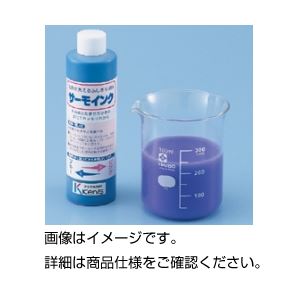 【お徳用 まとめ買い セット販売】 サーモインク【×5セット】