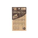 ニチバン マイタック (R) リサイクルインデックス OA対応 インクジェットプリンタ対応 ML-131RR 赤枠 1P入 【×10セット】 【お徳用 まとめ買い お買い得 業務用 割引 セット販売】 文房具・事務用品 文具 オフィス用品 文房具 事務用品 ラベルシール・プリンタ(2)