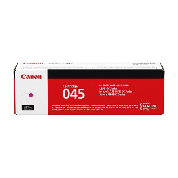 CANON キヤノン インク トナー トナーカートリッジ 045 （マゼンタ） 1240C003 プリンター プリンターインク インクカートリッジ メーカー純正品