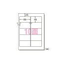 エーワン ラベルシール〈インクジェット〉 マット紙 (A4判) 100枚入 28912 【×2セット】 【お徳用 まとめ買い お買い得 業務用 割引 セット販売】 プリンタ PCサプライ・消耗品 コピー用紙・印刷用紙 コピー用紙 名刺用紙 ラベル 紙