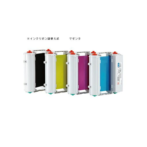 マックス ビーポップ インクリボン マゼンタ SL-R216Tマゼンタ IL90159 【インク インクカートリッジ トナー カートリッジ 印刷 業務用 コピー プリンター】 プリンタ PCサプライ・消耗品 インク・カートリッジ マックス ビーポップ インクリボン マゼンタ SL-R216Tマゼンタ IL90159 【インク インクカートリッジ トナー カートリッジ 印刷 業務用 コピー プリンター】 プリンタ PCサプライ・消耗品 インク・カートリッジ