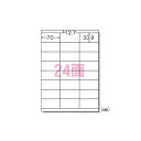 エーワン ラベルシール〈インクジェット〉 マット紙 (A4判) 100枚入 28936 【×2セット】 【お徳用 まとめ買い お買い得 業務用 割引 セット販売】 プリンタ PCサプライ・消耗品 コピー用紙・印刷用紙 コピー用紙 名刺用紙 ラベル 紙