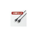 【10個セット お徳用 まとめ買い】 HORIC HDMI延長ケーブル 1.0m シルバー HDMF10-035SVX13 【お徳用 まとめ買い お買い得 業務用 割引 セット販売】(2)